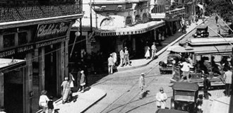 Av. Barão de Jaguara - 1930
